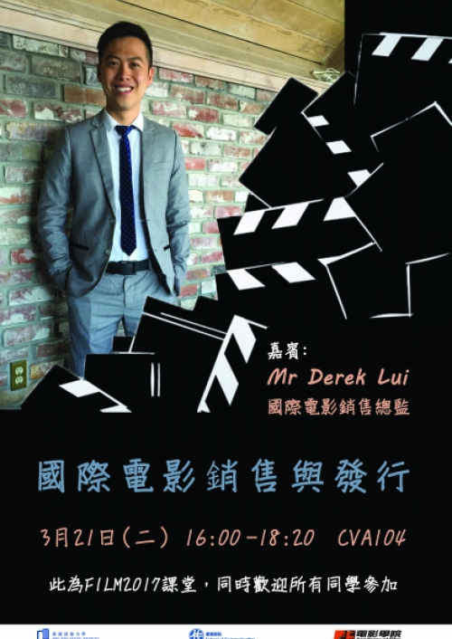 Talk_Film%20Distribution_poster_revised