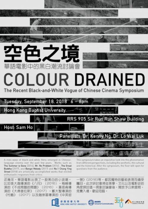 Colour%20Drained_Thumbnail