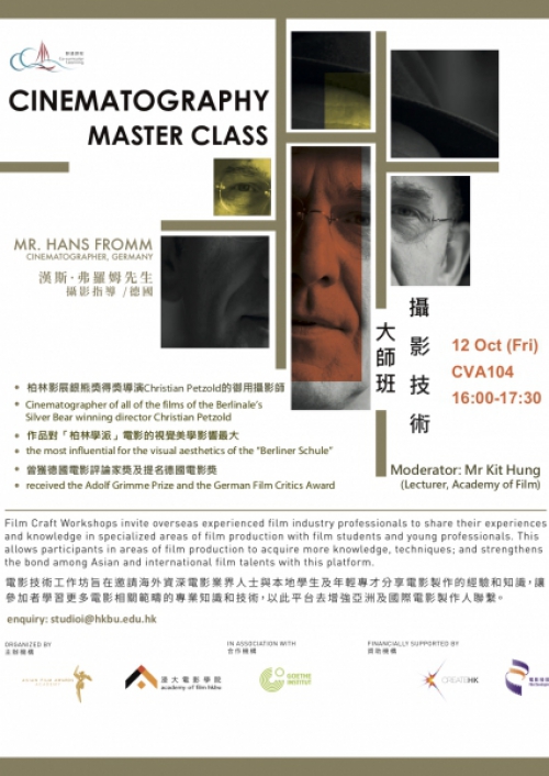 Master%20Class_Hans%20Fromm_Poster2