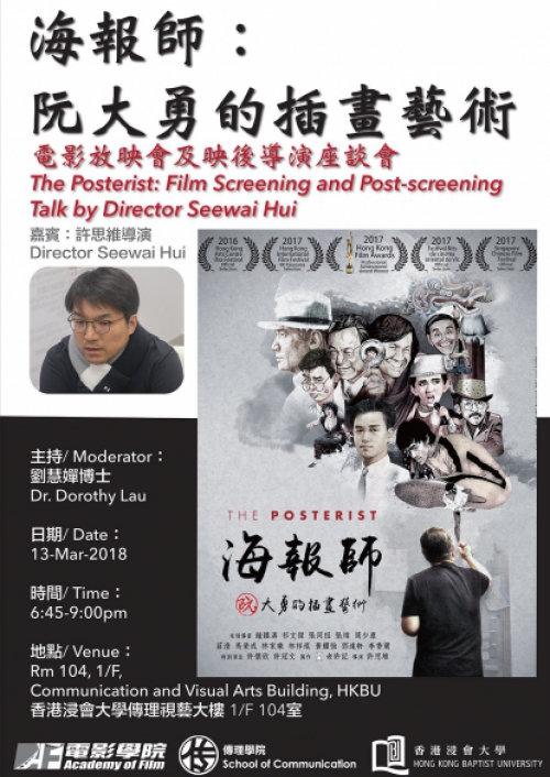 The%20Posterist_talk_poster_small%202