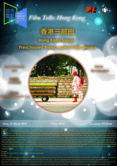 eWGM%20sem2%20poster_HKT_0