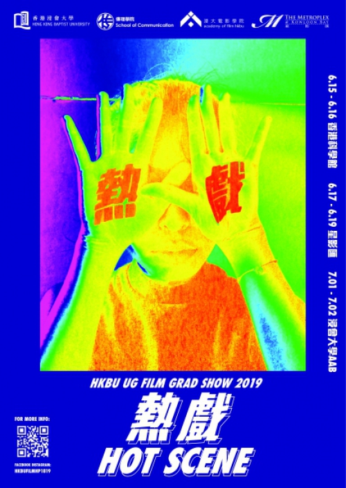 Hot%20air%20poster%20new%20A2%20-01