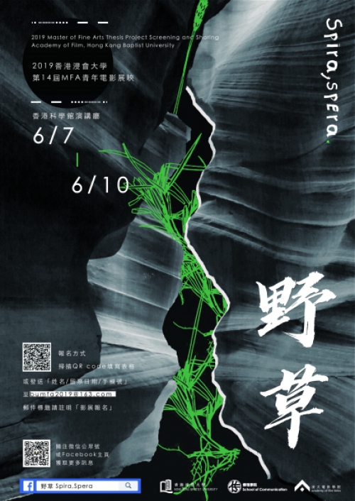 MFA%20FYP%20poster_0